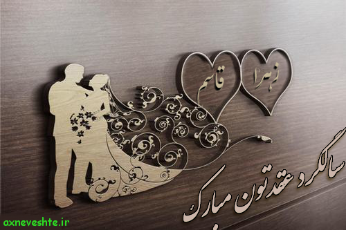 عکس پروفایل اسم معصومه به انگلیسی عکس پروفایل اسم معصومه به انگلیسی