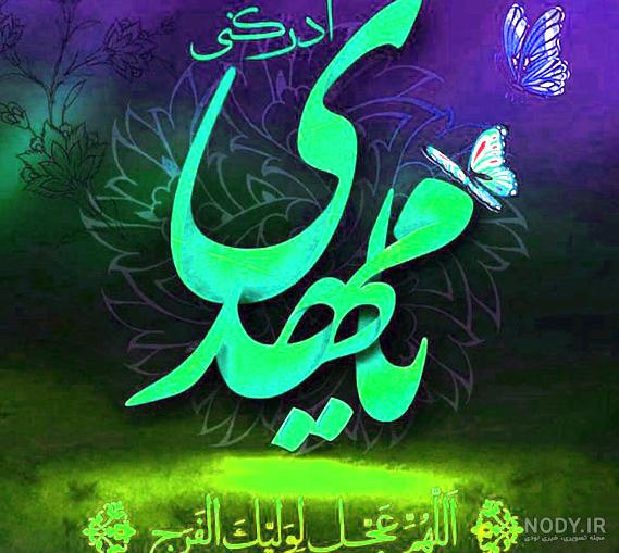 عکس امام زمان سوار بر اسب