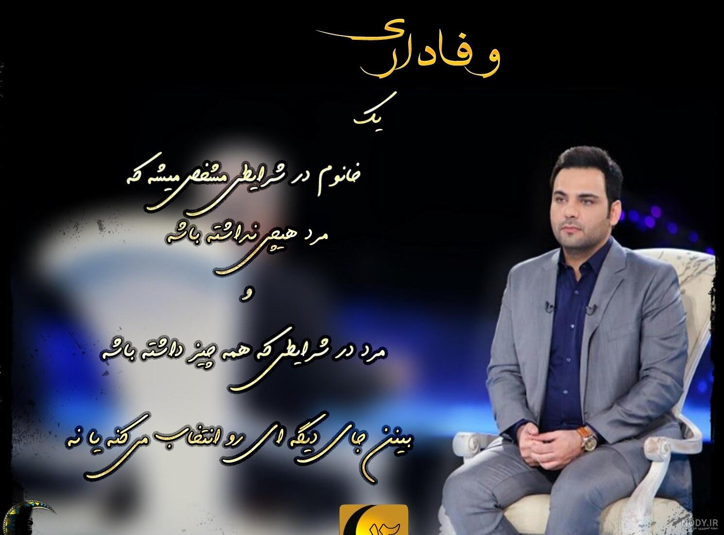 همسر احسان علیخانی اینستاگرام همسر احسان علیخانی اینستاگرام