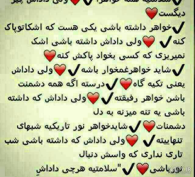 عکس نوشته دوست دارم داداش