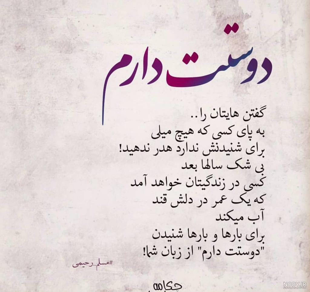 عکس نوشته ی خاله جون دوست دارم