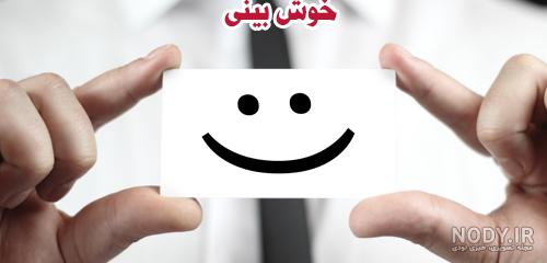 نقاشی درمورد حسن ظن نقاشی درمورد حسن ظن