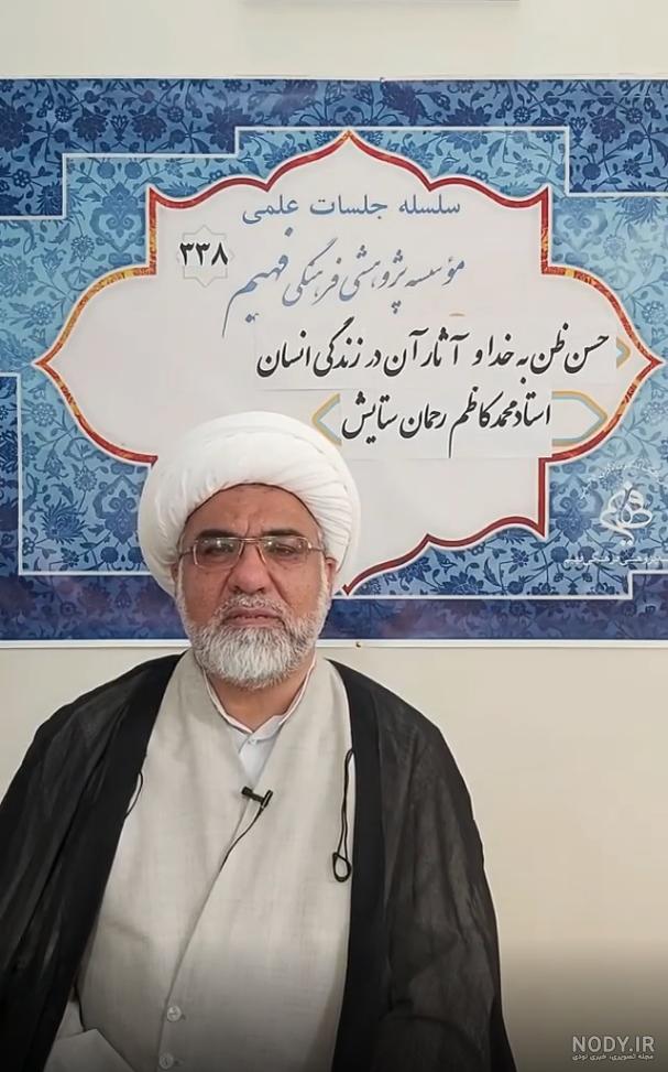 نقاشی طرح کرامت حسن ظن نقاشی طرح کرامت حسن ظن