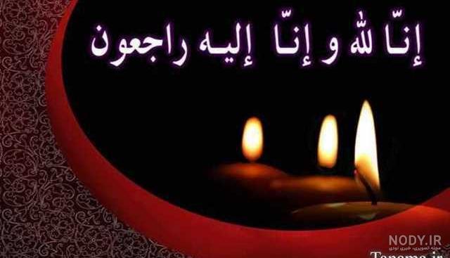 عکس پیمان عباسی