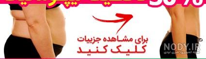 سایت دکتر مریم ضابطی سایت دکتر مریم ضابطی