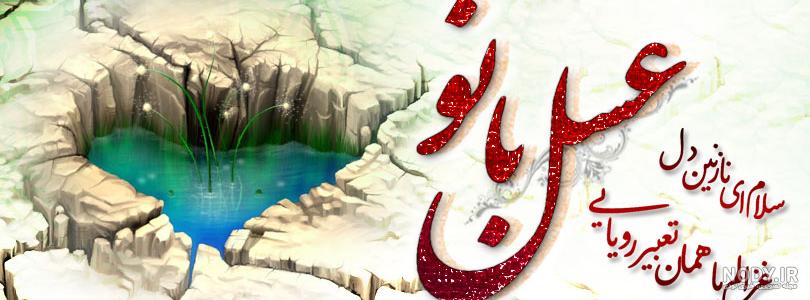 عسل جان تولدت مبارک به انگلیسی عسل جان تولدت مبارک به انگلیسی