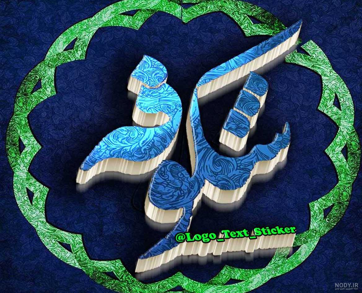 عکس شکوفه