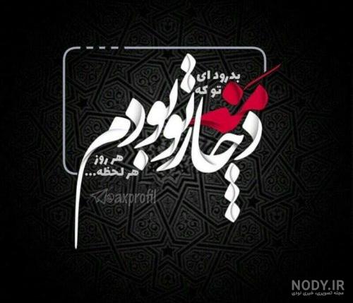 عکس نوشته دل شکسته عکس نوشته دل شکسته