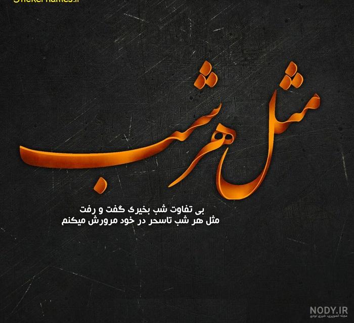 عکس وسایل دهه 60 عکس وسایل دهه 60