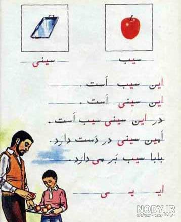 عکسهای خاطره انگیز دهه 60 عکسهای خاطره انگیز دهه 60