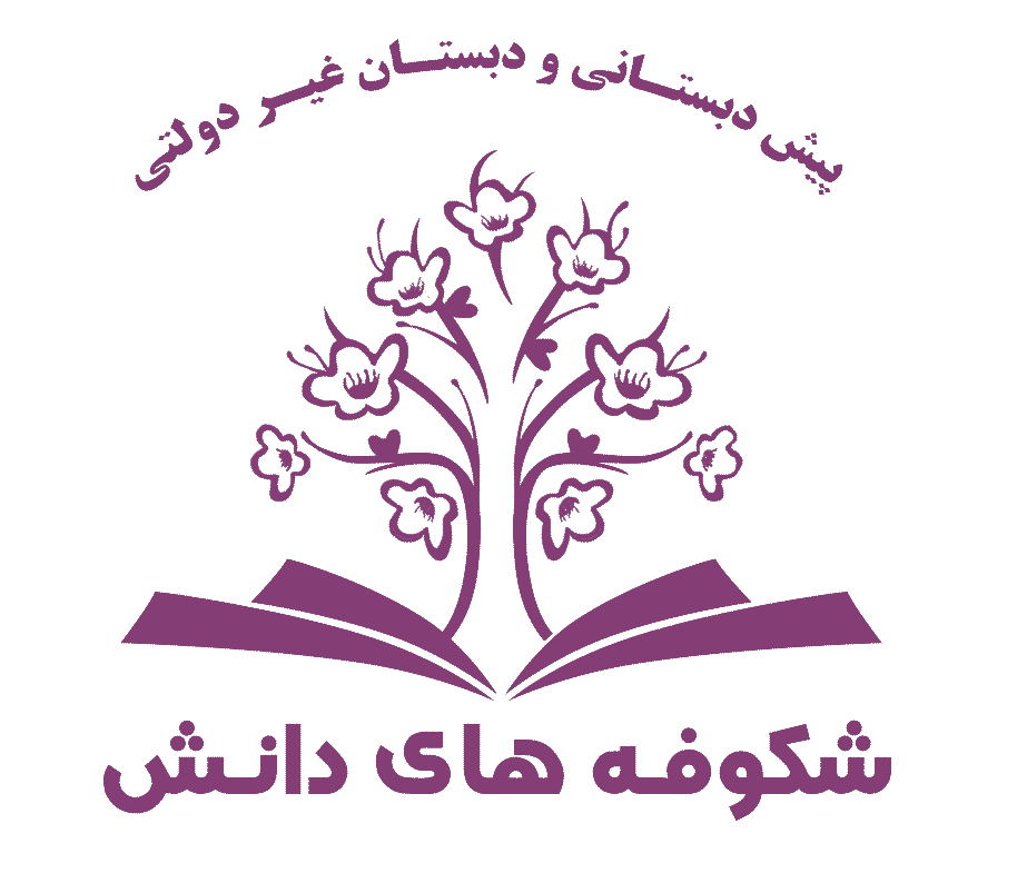 فیلم تولدت مبارک شکوفه جان