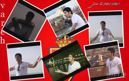 میلاد بیرانوند میلاد بیرانوند