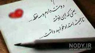 پروفایل رضا عاشقتم