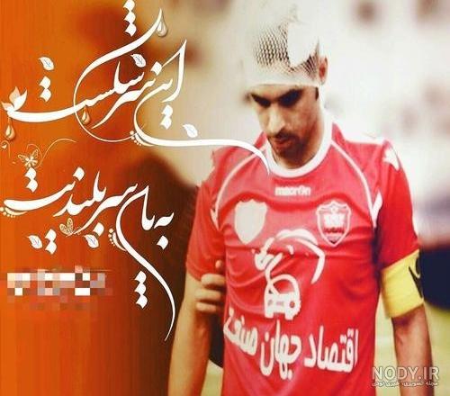 حرکات زشت همسر هادی نوروزی