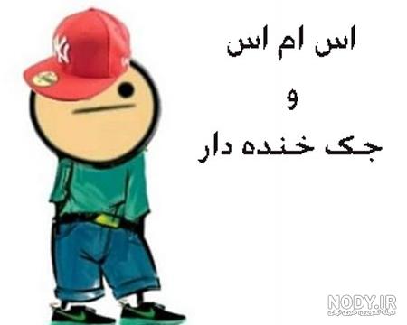 عکس چاقی عکس چاقی