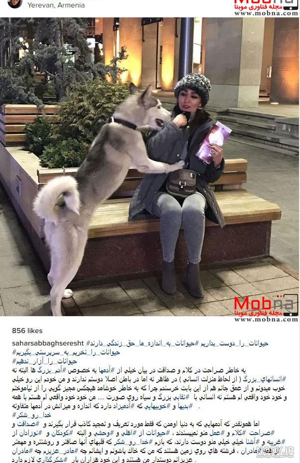 مادر پرویز پورحسینی کیست مادر پرویز پورحسینی کیست
