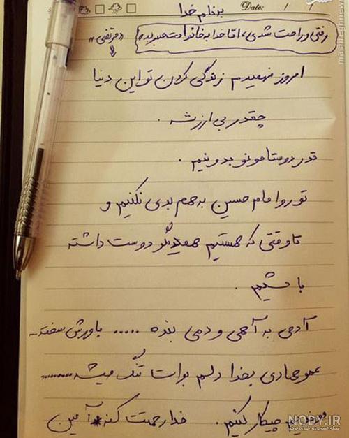 معنی آپاچی لقب هادی نوروزی