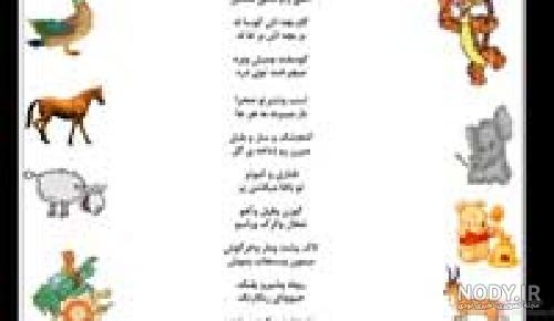 نقاشی حیوانات ساده نقاشی حیوانات ساده