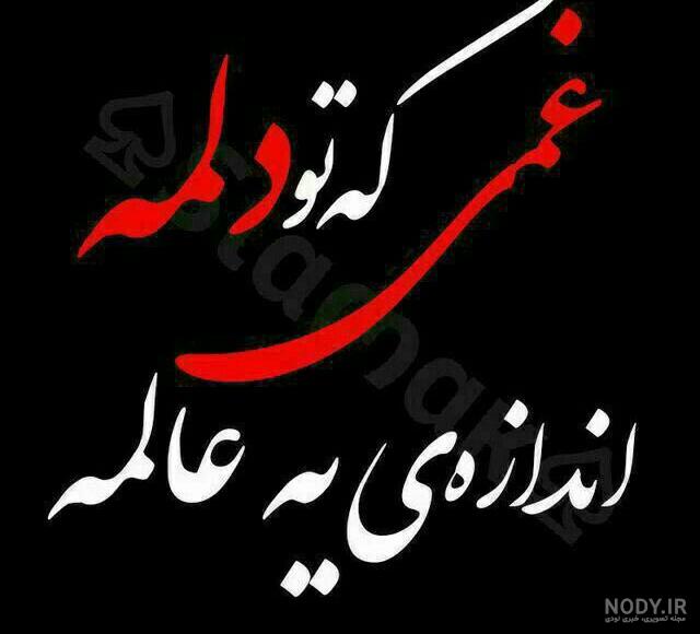 پروفایل دلم خیلی گرفته