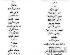 عکس طنز باحال خنده دار