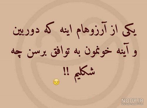 عکس های خنده دار 2019