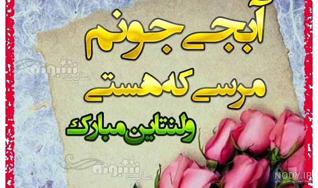 جملات زیبا در وصف خواهر جملات زیبا در وصف خواهر