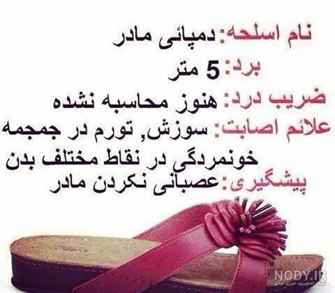 عکس خنده دار حیوانات