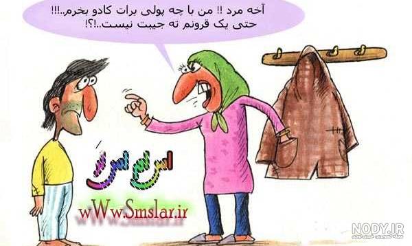عکس خنده دار روز پدر عکس خنده دار روز پدر