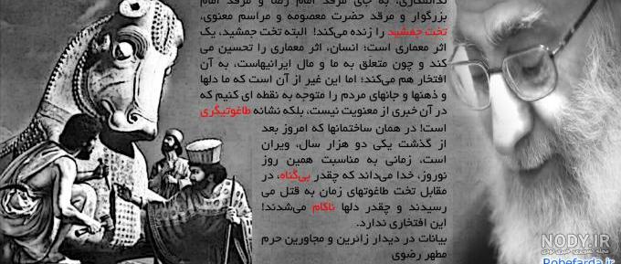 عکس ذوالقرنین عکس ذوالقرنین