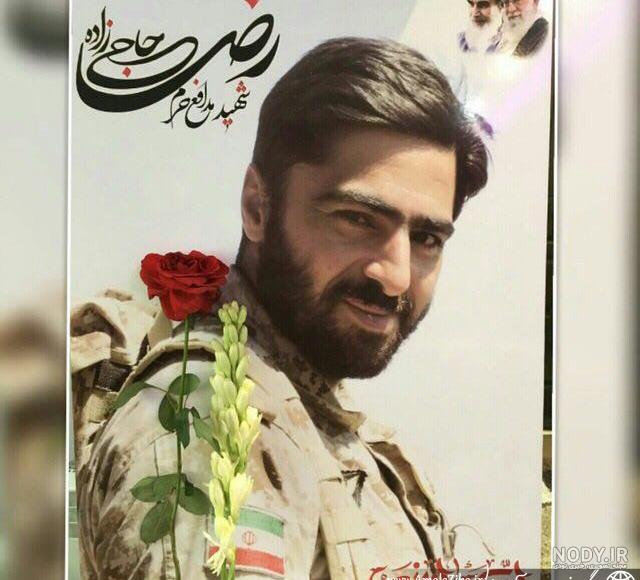 عکس رضا حاجی زاده