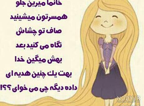 متن طنز در مورد پدر متن طنز در مورد پدر