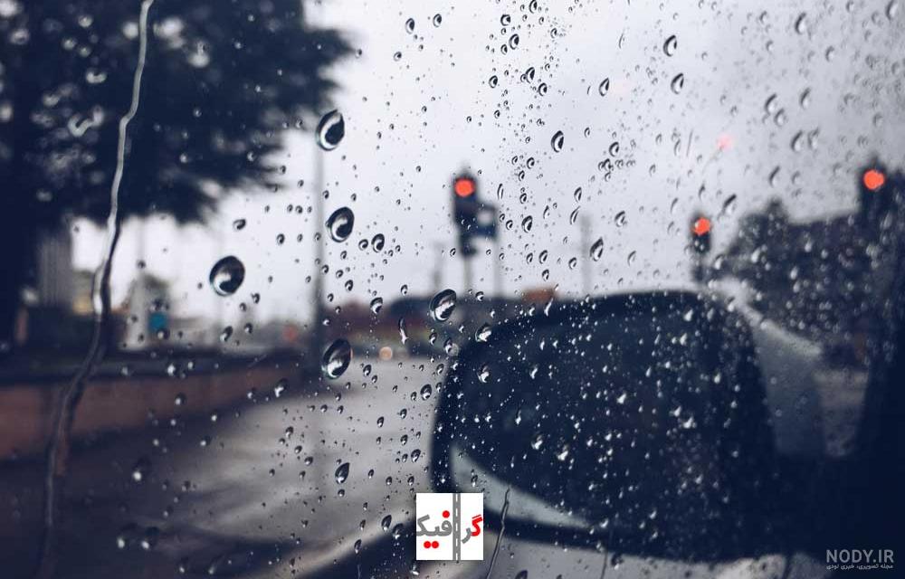 پروفایل باران و دلتنگی پروفایل باران و دلتنگی