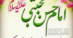 کلیپ عاشقانه اسم کریم کلیپ عاشقانه اسم کریم