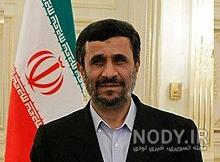 گروه واتساپ احمدی نژاد