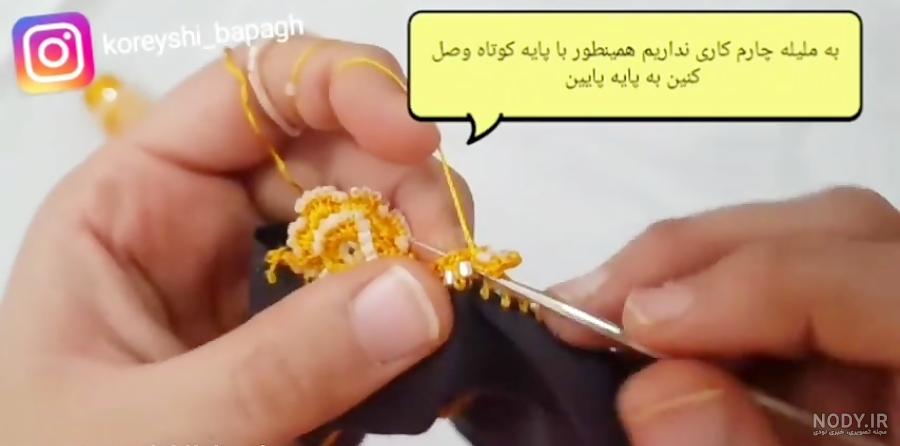 آموزش کریشی بادبزن