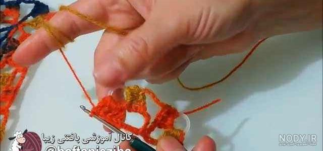 آموزش کریشی چادر