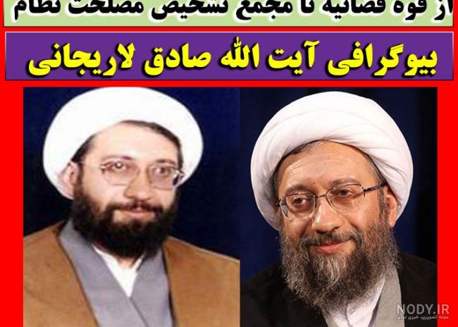 اختلاس صادق لاریجانی