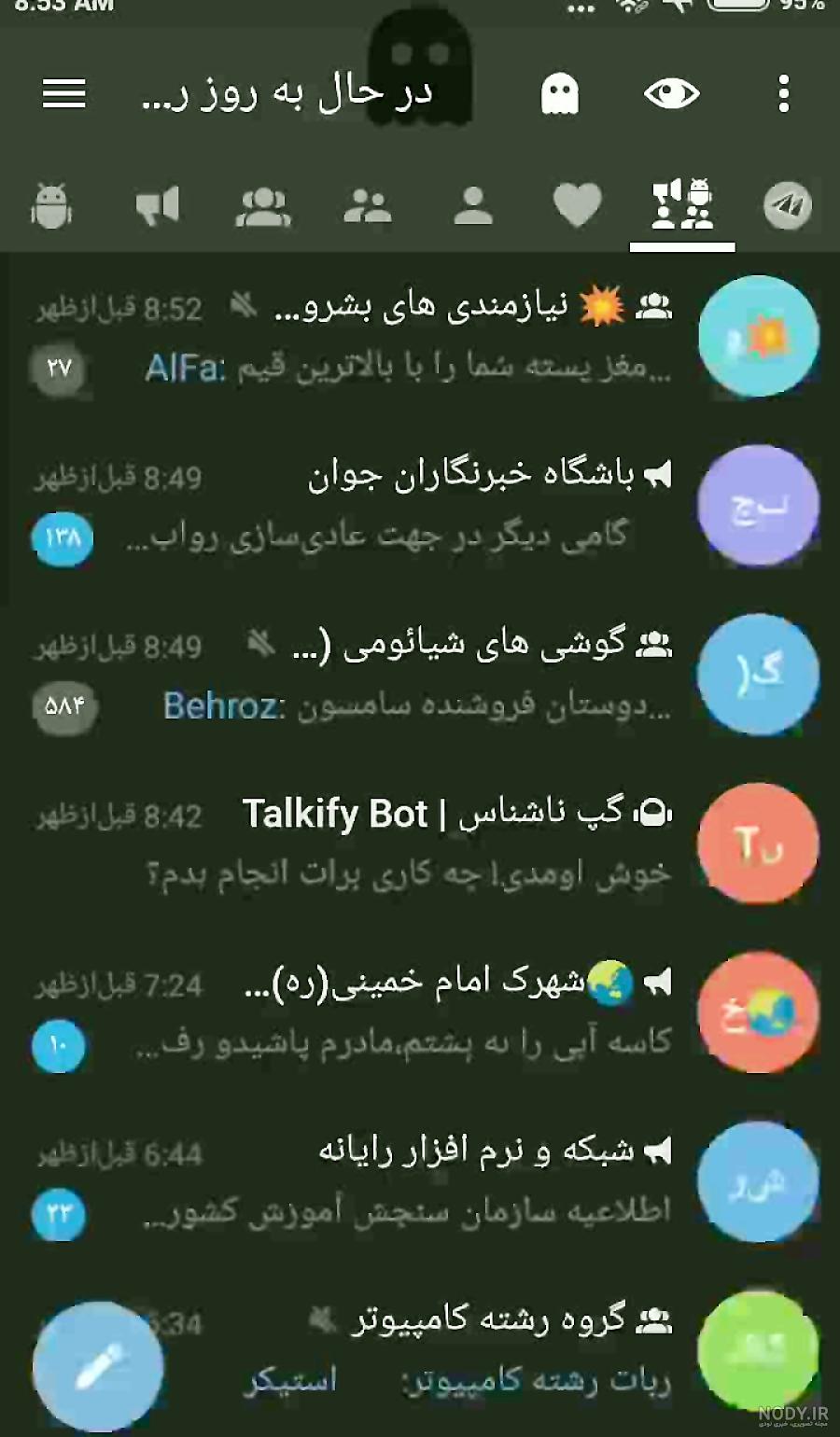 استیکر ساز با عکس دلخواه واتساپ
