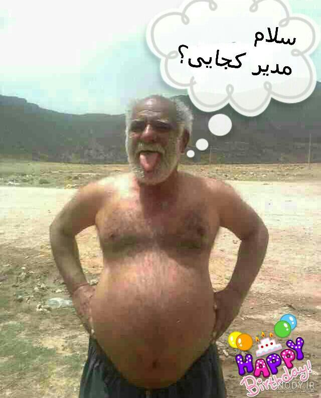 استیکر ساز واتساپ با فونت فارسی