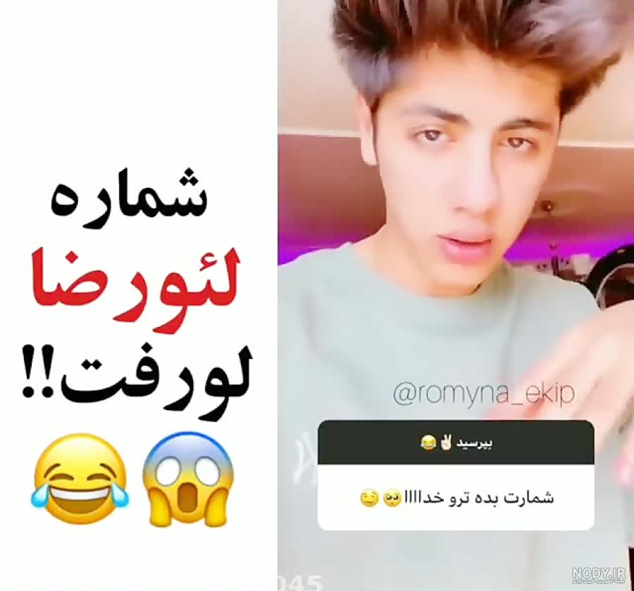 اسم بچه های اکیپ نیکا