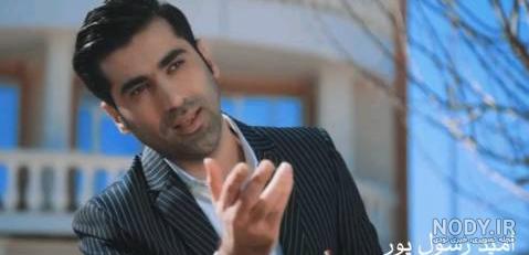 امید رسول پور اهنگ نازدار