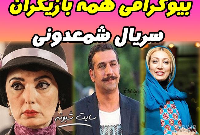 ساناز طاری در فوق لیسانسه ها چه نقشی دارد