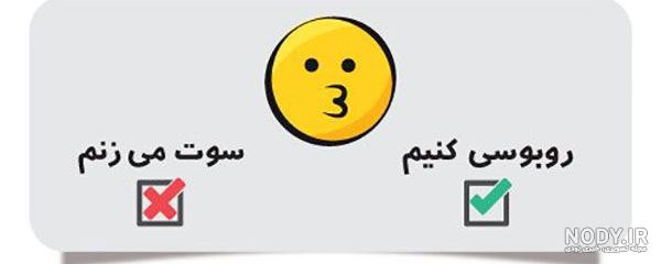 ضرب المثل تصویری همراه با جواب