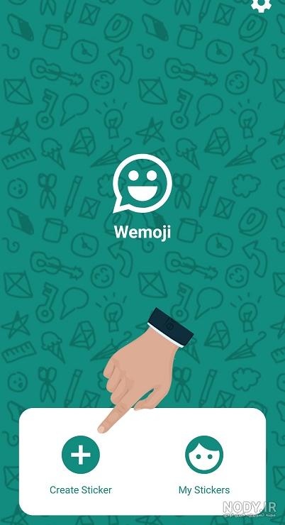 عکس استیکر واتساپ عاشقانه