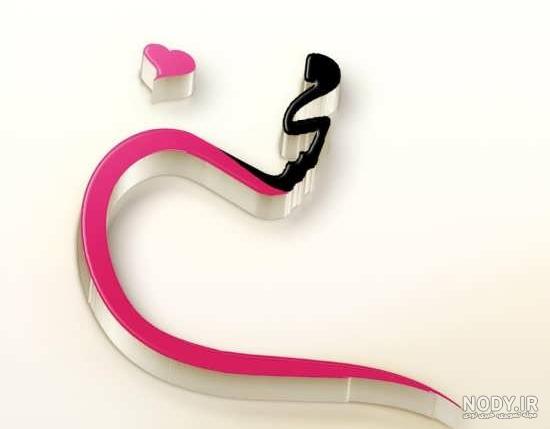 عکس اسم فرشته روی دستبند عکس اسم فرشته روی دستبند