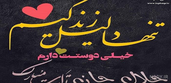 عکس تولدت مبارک داداش