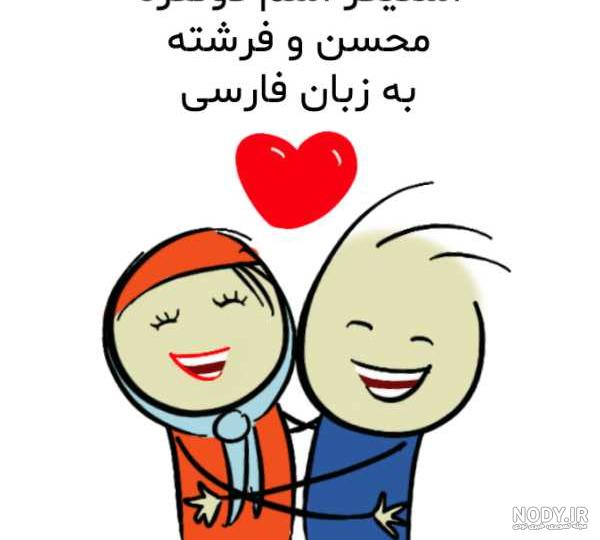 عکس نوشته اسم فرشته به انگلیسی عکس نوشته اسم فرشته به انگلیسی