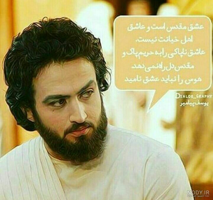 عکس نوشته زلیخا