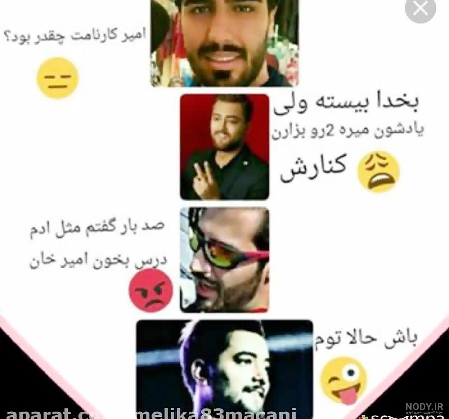 عکس نوشته طنز ماکانی