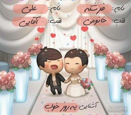 عکس نوشته فرشته ها عکس نوشته فرشته ها